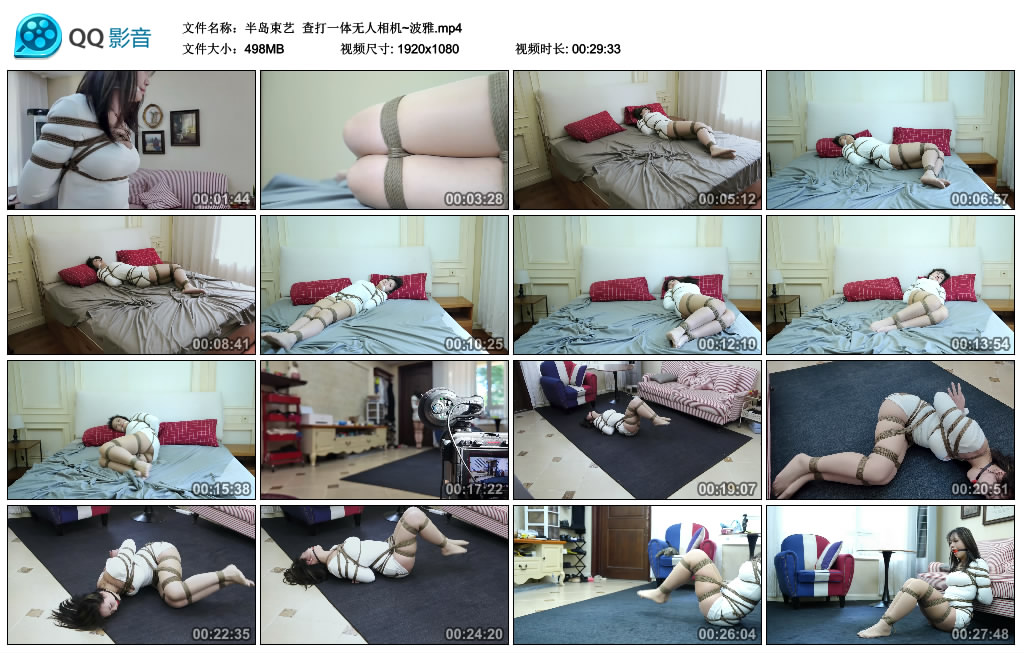 【半岛束艺】 查打一体无人相机~波雅_绳艺资料库视频资源下载