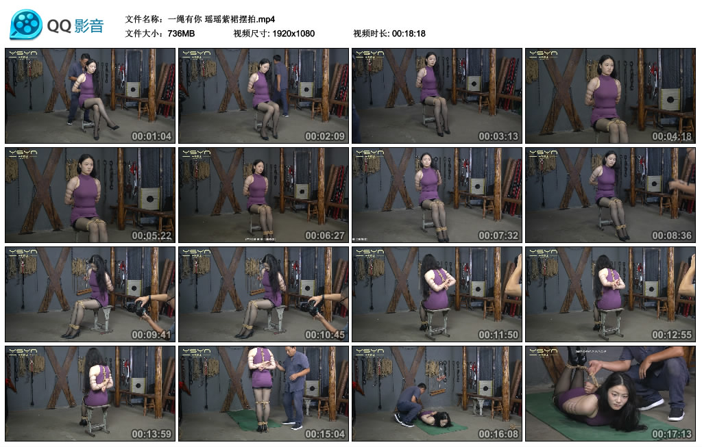 【一绳有你】瑶瑶紫裙摆拍_绳艺资料库视频资源下载