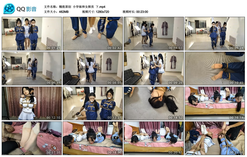 【精致原创】 小学妹和女探员  下_绳艺资料库视频资源下载