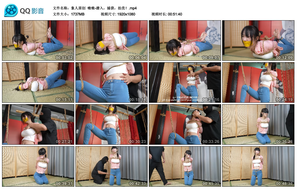 【象人原创】 嗷嗷-潜入,捕获,拍卖!_绳艺资料库视频资源下载