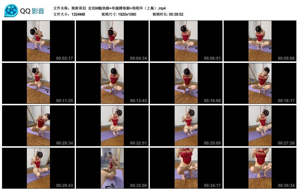 【眼眸原创】 定拍M腿垫脚+单腿蹲垫脚+狗爬环(上集)_绳艺资料库视频资源下载