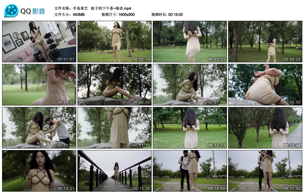 【半岛束艺】  蚊子的下午茶~海语_绳艺资料库视频资源下载