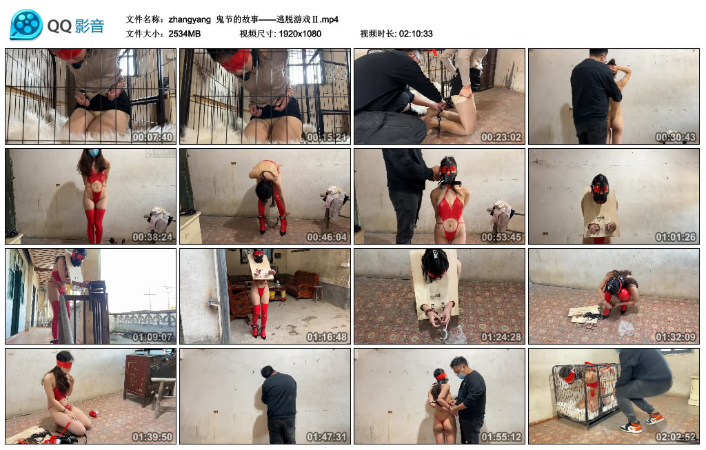 【zhangyang】 鬼节的故事——逃脱游戏Ⅱ_绳艺资料库视频资源下载