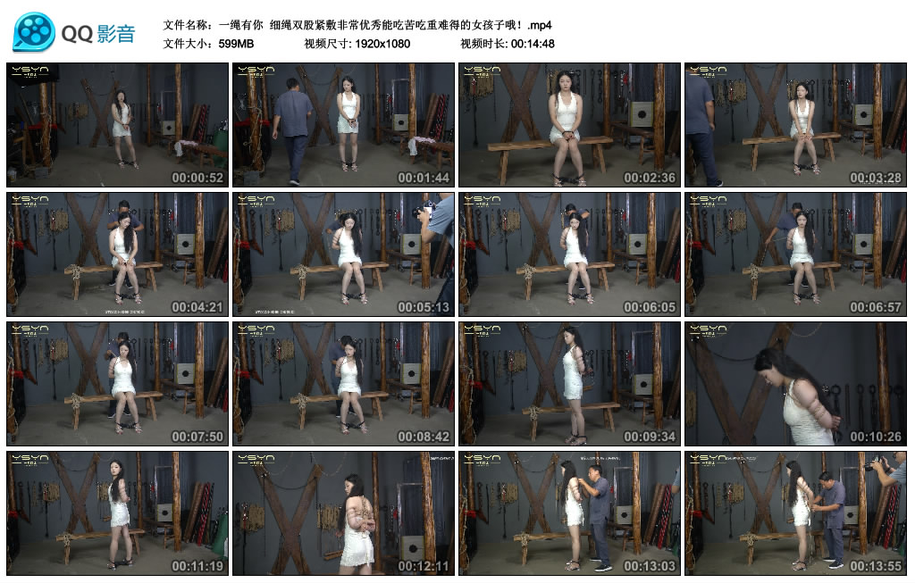 【一绳有你】 细绳双股紧敷非常优秀能吃苦吃重难得的女孩子哦!_绳艺资料库视频资源下载