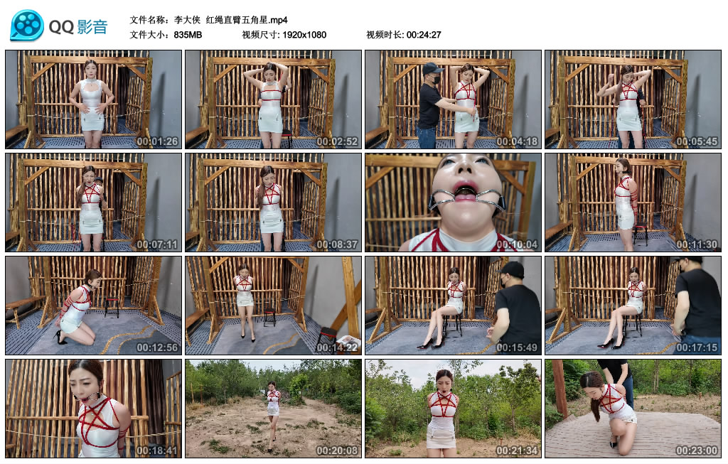 【李大侠】 红绳直臂五角星_绳艺资料库视频资源下载