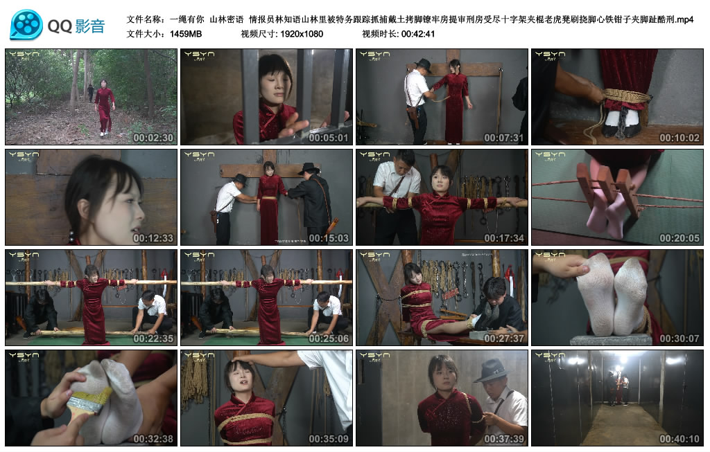 【一绳有你】 山林密语_绳艺资料库视频资源下载