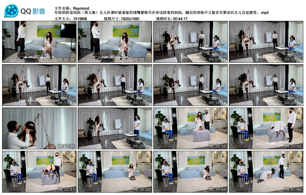 【Raymond】 年轻的陪读妈妈(第五集)_绳艺资料库视频资源下载