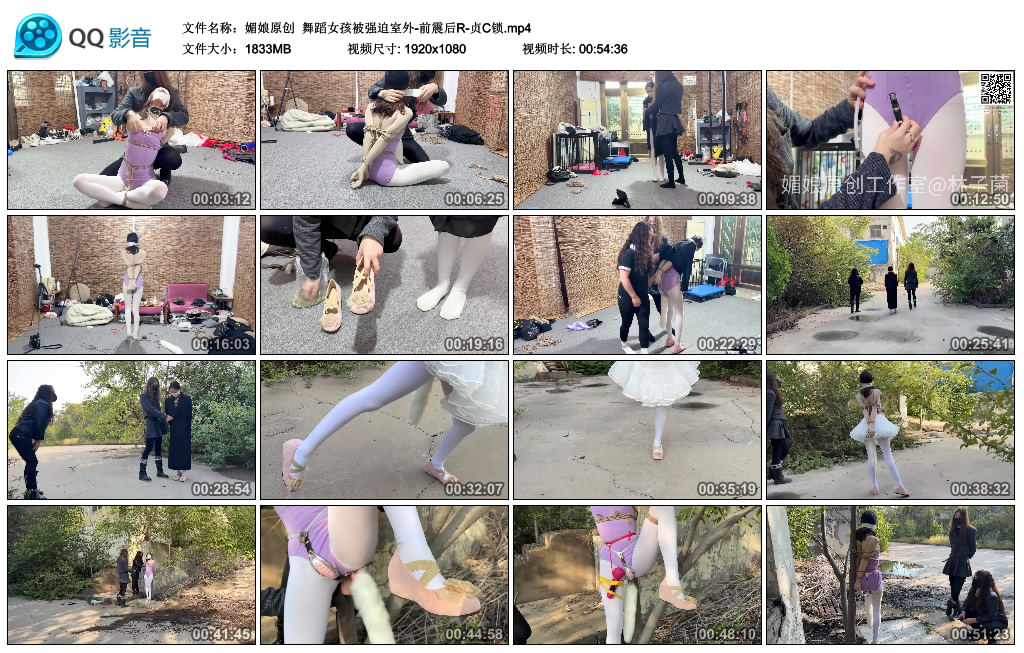 【媚娘原创】 舞蹈女孩被强迫室外-前震后R-贞C锁_绳艺资料库视频资源下载