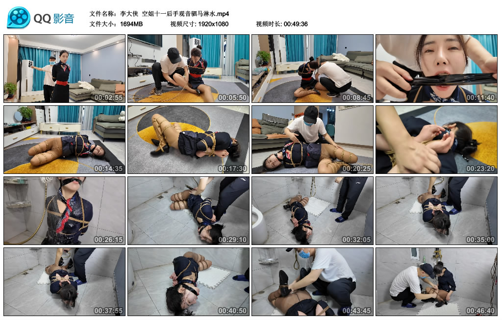 【李大侠】 空姐十一后手观音驷马淋水_绳艺资料库视频资源下载