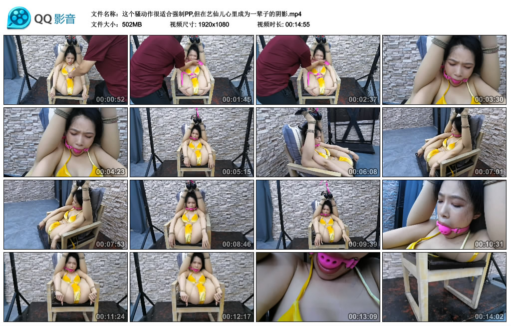 【飞天原创】这个骚动作很适合强制PP,但在艺仙儿心里成为一辈子的阴影_绳艺资料库视频资源下载