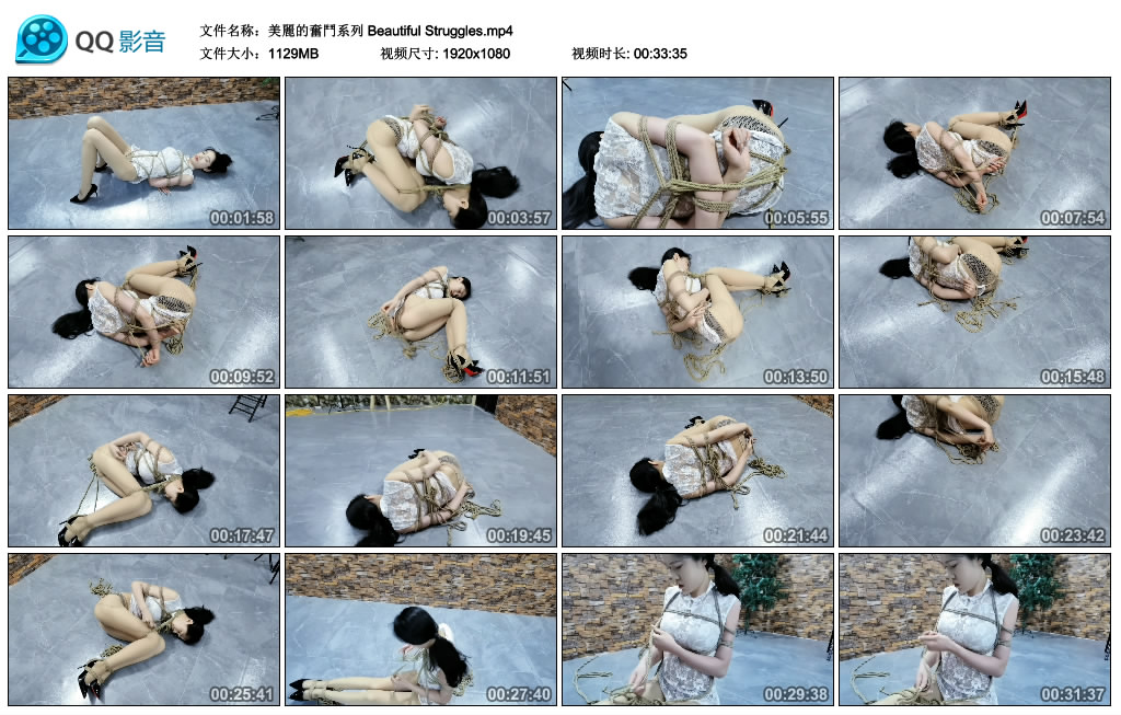 美麗的奮鬥系列 Beautiful Struggles_绳艺资料库视频资源下载