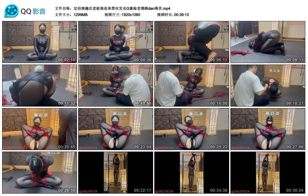 【悦感日记】定拍情趣店老板娘连体黑丝发光G塞海老缚跳dan绳责_绳艺资料库视频资源下载