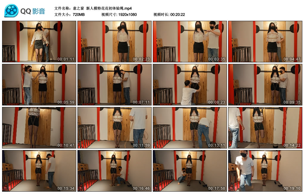 【意之窗】 新人模特花花初体验绳_绳艺资料库视频资源下载