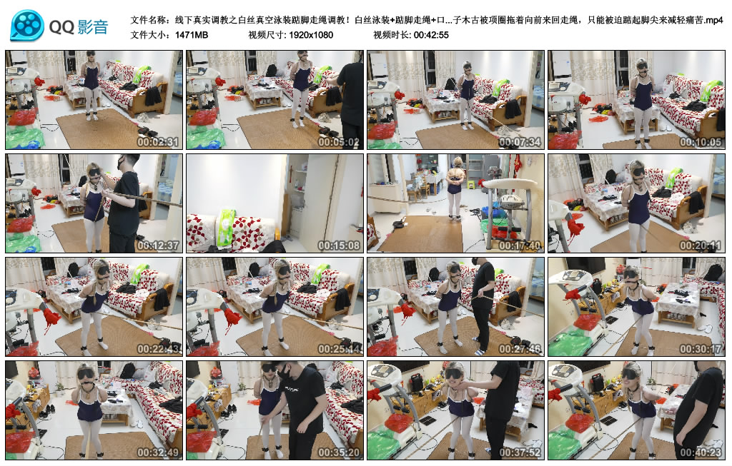 白丝真空泳装踮脚走绳调教!白丝泳装+踮脚走绳+口球口水+SP耳光_绳艺资料库视频资源下载