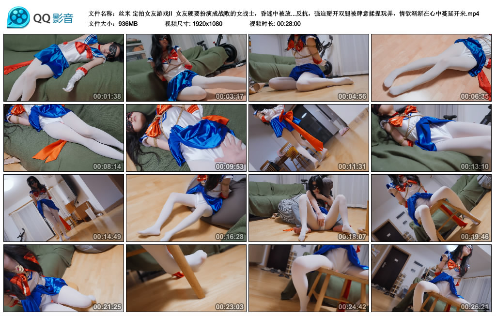 【丝米】定拍女友游戏II_绳艺资料库视频资源下载