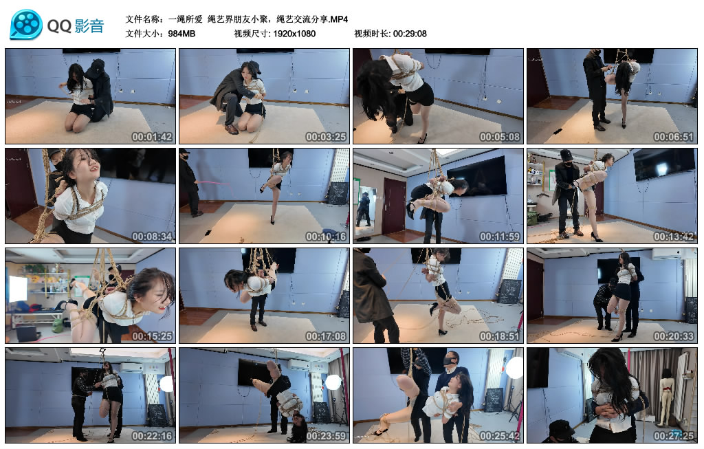 一绳所爱 - 绳艺界朋友小聚,绳艺交流分享_绳艺资料库