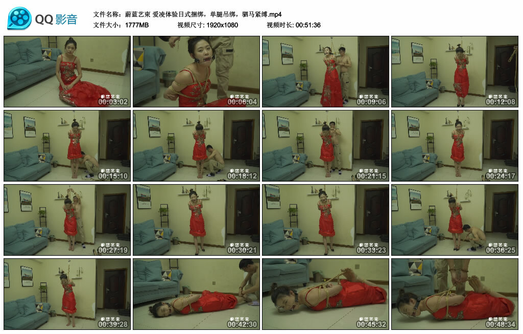 【蔚蓝艺束】爱凌体验日式捆绑，单腿吊绑，驷马紧缚_绳艺资料库视频资源下载