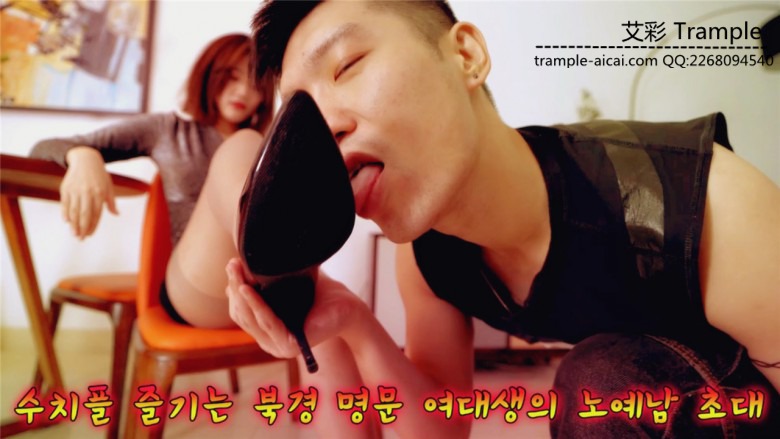 HAN-247 采访美女+舔鞋舔脚（国语）_绳艺资料库
