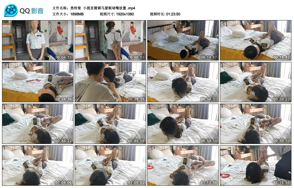 【奥特曼】小圆直臂驷马蒙眼堵嘴放置_绳艺资料库视频资源下载