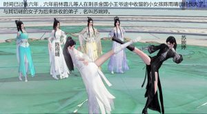 古装女侠踩杀漫画《奇葩女侠》2 G-210328-2_绳艺资料库视频资源下载
