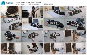 【半岛束艺】上门推销（上下合并） ~海语_绳艺资料库