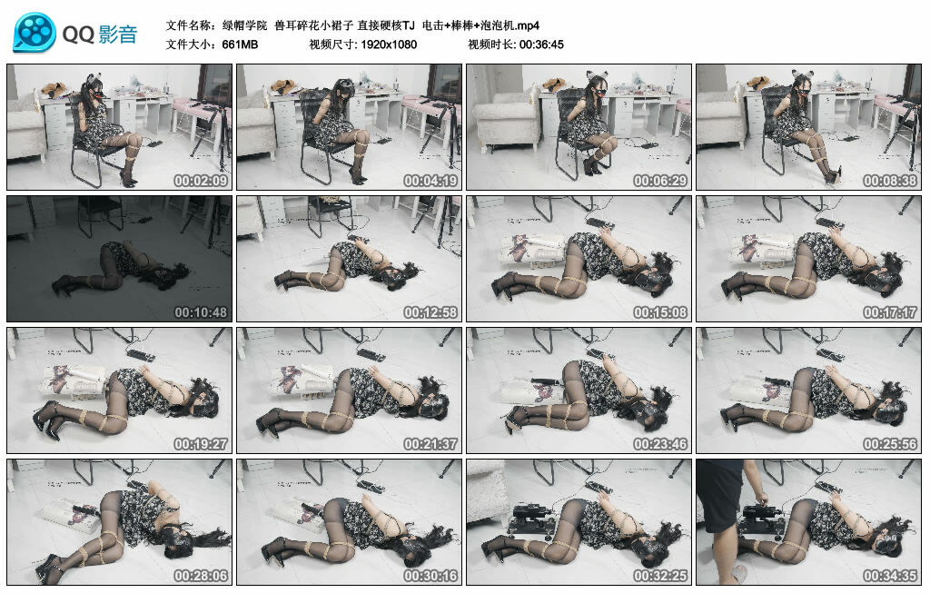 【绿帽学院】兽耳碎花小裙子 直接硬核TJ 电击+棒棒+泡泡机_绳艺资料库视频资源下载