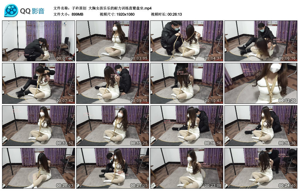 【子衿原创】女孩乐乐的耐力训练直臂盘坐_绳艺资料库视频资源下载