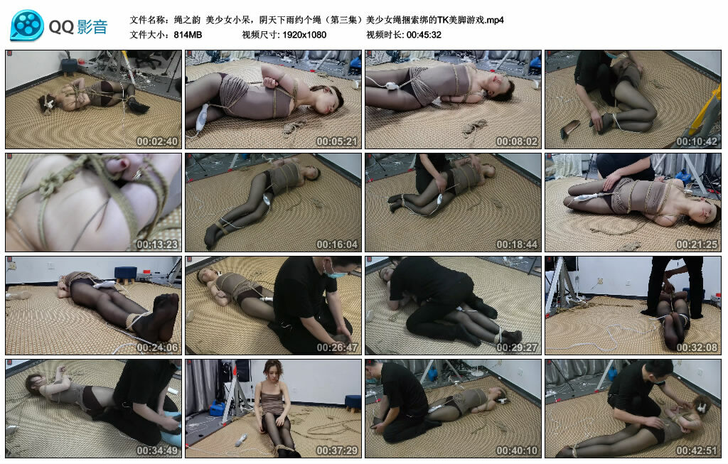 【绳之韵】美少女小呆，阴天下雨约个绳（第三集）美少女绳捆索绑的TK美脚游戏_绳艺资料库视频资源下载