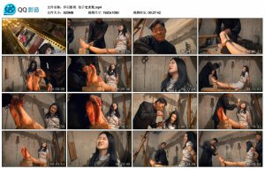 【怀旧影苑】信子老虎凳_绳艺资料库视频资源下载