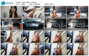 【半岛束艺】我需要一个车模_绳艺资料库