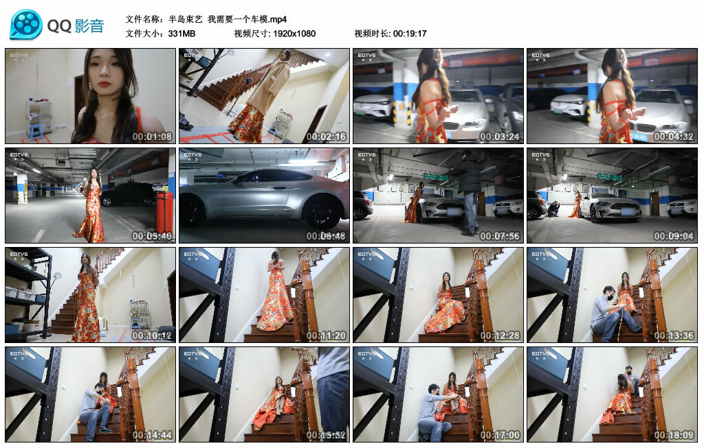 【半岛束艺】我需要一个车模_绳艺套路直播视频资源网