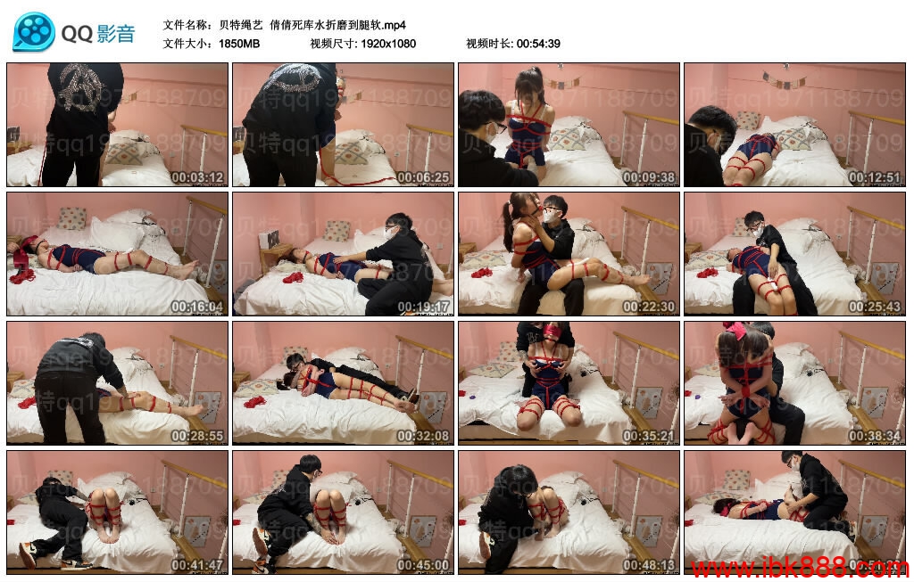 【贝特绳艺】倩倩死库水折磨到腿软_绳艺套路直播视频资源网