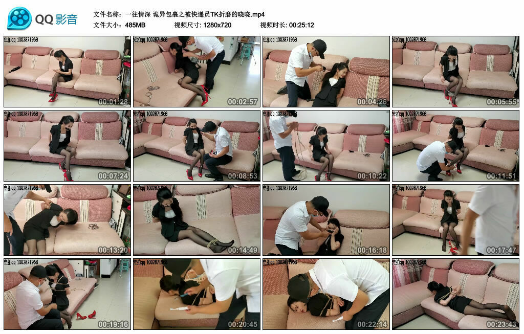 【一往情深】诡异包裹之被快递员TK折磨的晓晓_绳艺套路直播视频资源网