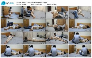 【半岛束艺】一年总有那么360多天想抱着美人睡_绳艺套路直播视频资源网