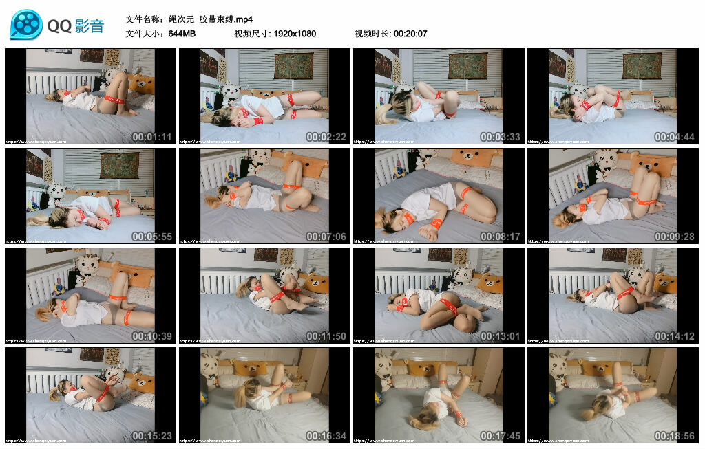 【绳次元】胶带束缚_绳艺资料库视频资源下载
