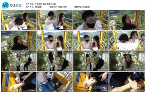 【半岛束艺】疯狂的缆车_绳艺资料库