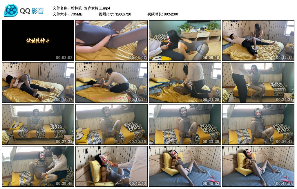 【翰林院】贺岁女特工_绳艺资料库视频资源下载