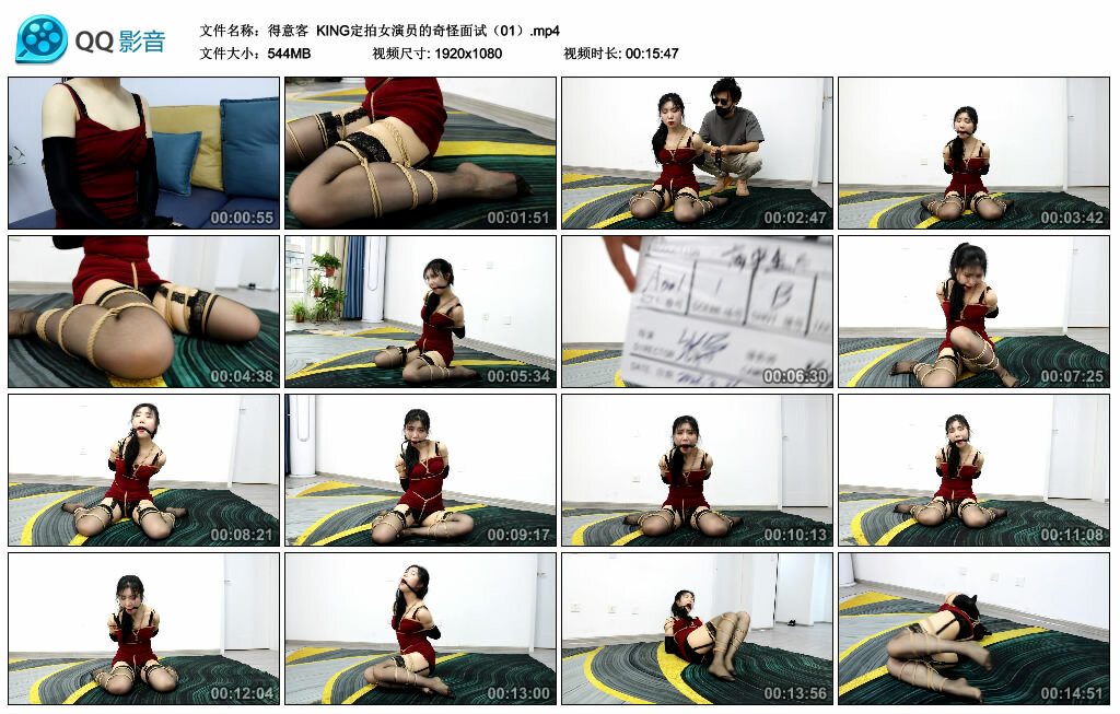 【得意客】KING定拍女演员的奇怪面试（01）_绳艺套路直播视频资源网
