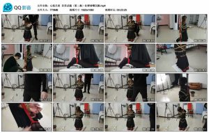 【心悦艺束】苏苏试镜（第二集）柱缚堵嘴玩脚_绳艺资料库视频资源下载