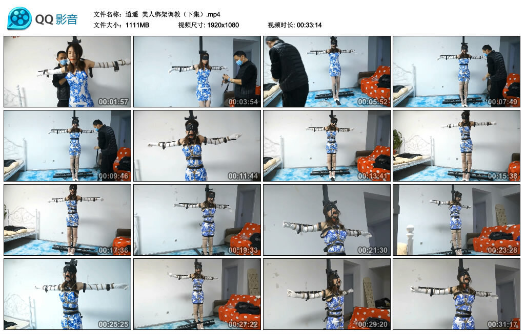 【逍遥】美人绑架调教（下集）_绳艺资料库视频资源下载