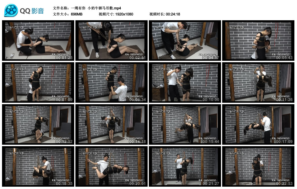 [mj影视] 一绳有你 小奶牛驷马吊敷_绳艺资料库