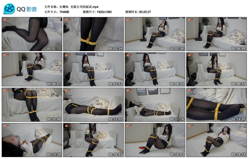 [小驴原创] 红鲤鱼 无限公司的面试_绳艺资料库