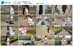 【一绳所爱】公园捆绑蒙眼行走_绳艺资料库