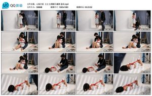 【心悦艺束】文文 红绳驷马捆绑 盘问_绳艺资料库视频资源下载