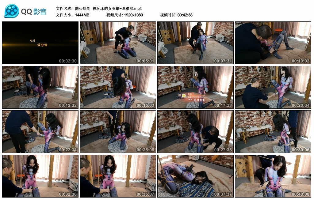 【随心原创】被玩坏的女英雄~陈雅熙_绳艺资料库视频资源下载