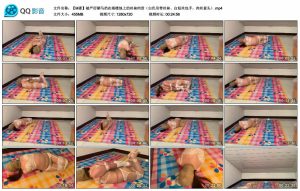 【M妻】被严厉驷马扔在阁楼地上_绳艺资料库视频资源下载