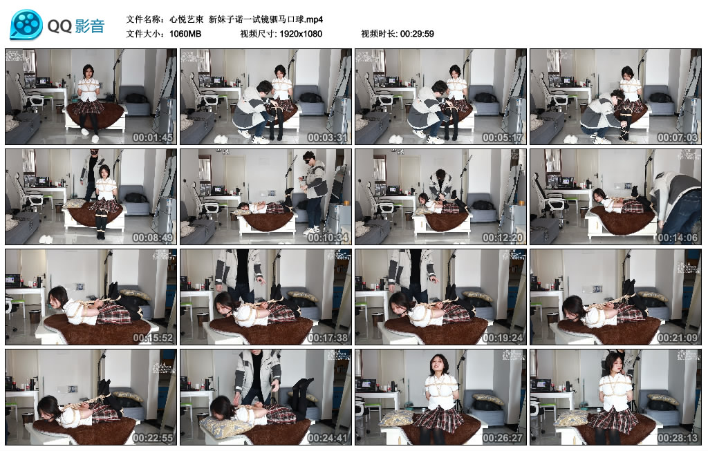 心悦艺束 新妹子诺一试镜驷马口球_绳艺资料库