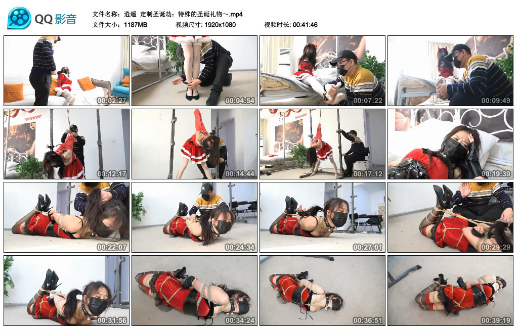 【逍遥】定制圣诞劫：特殊的圣诞礼物_绳艺资料库视频资源下载