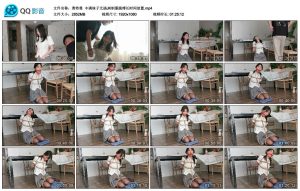 【奥特曼】丰满妹子尤涵JK制服跪缚长时间放置_绳艺资料库视频资源下载
