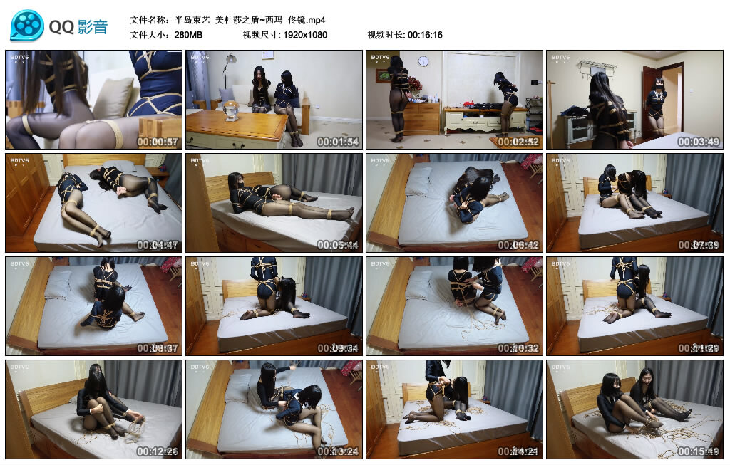 【半岛束艺】美杜莎之盾~西玛 佟镜_绳艺套路直播视频资源网